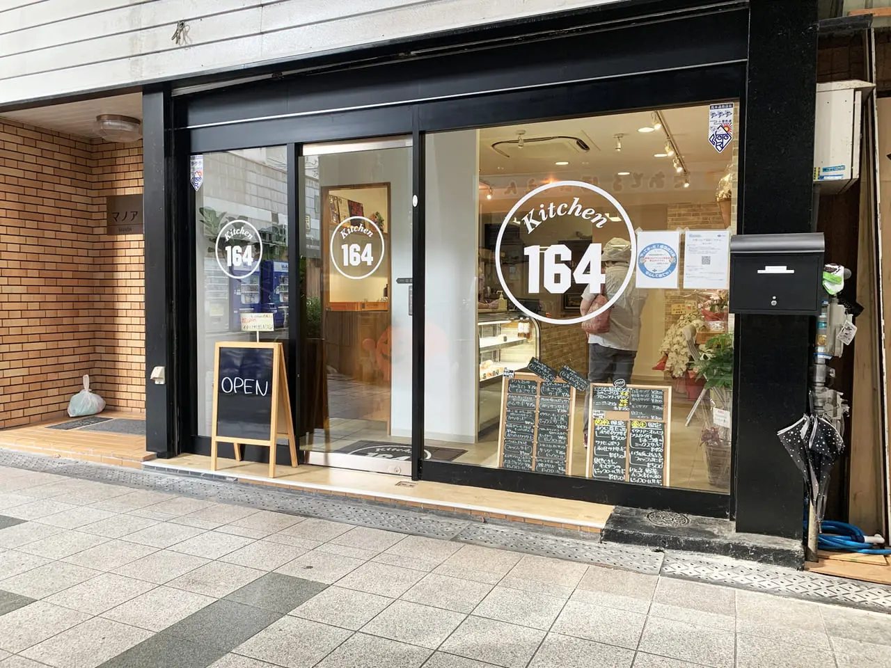 店舗看板・屋外サイン