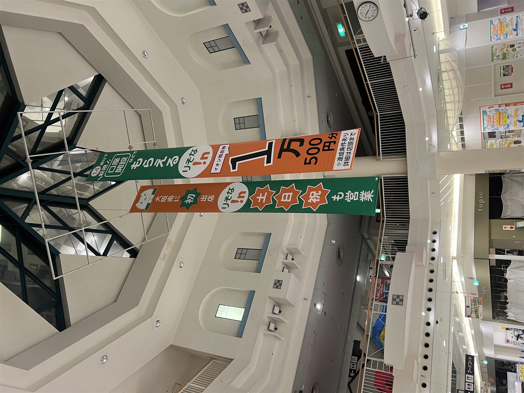 素材への特殊印刷